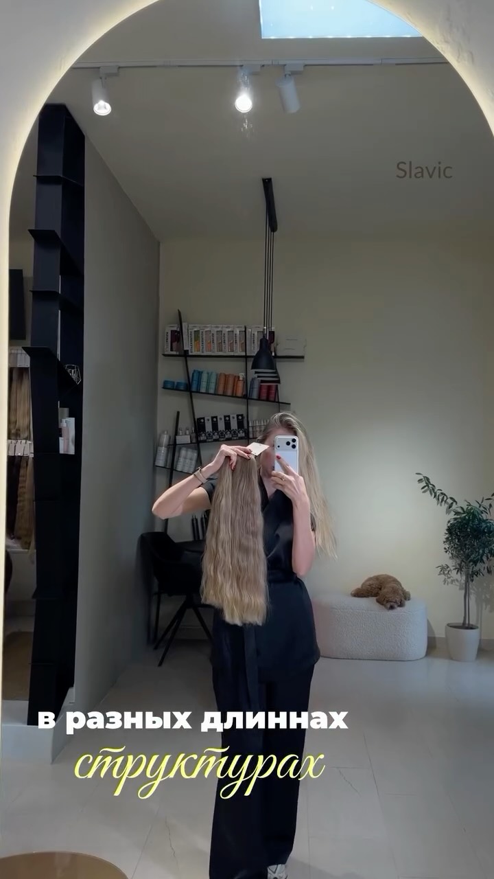 Premium-Haar